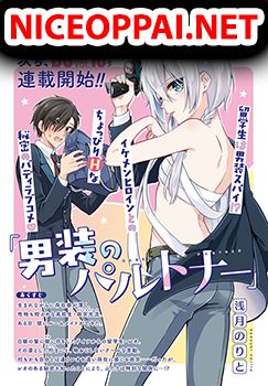 Dansou no Partner